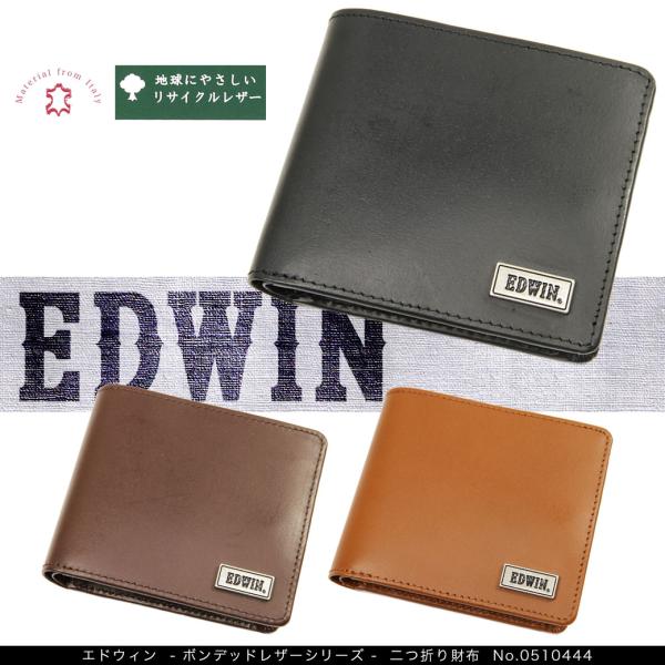 二つ折り財布メンズ ブランド 小銭入れ EDWIN エドウィン ボンデッドレザー 財布  30代 4...