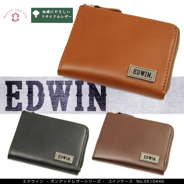 コインケース メンズ 革 レザー 小銭入れ ブランド EDWIN エドウィン ボンデッドレザー 財布...