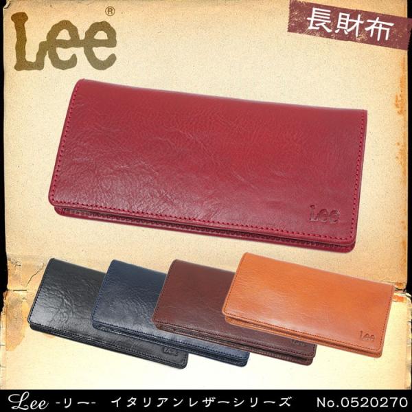 長財布メンズ ブランド 本革 小銭 出しやすい Lee リー イタリアンレザー 通勤 革小物 財布 ...
