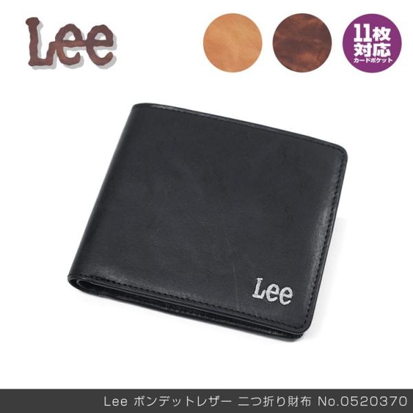 二つ折り財布メンズ ブランド 小銭入れ Lee リー ボンデッドレザー 財布 中ベラ付 メンズ 30...