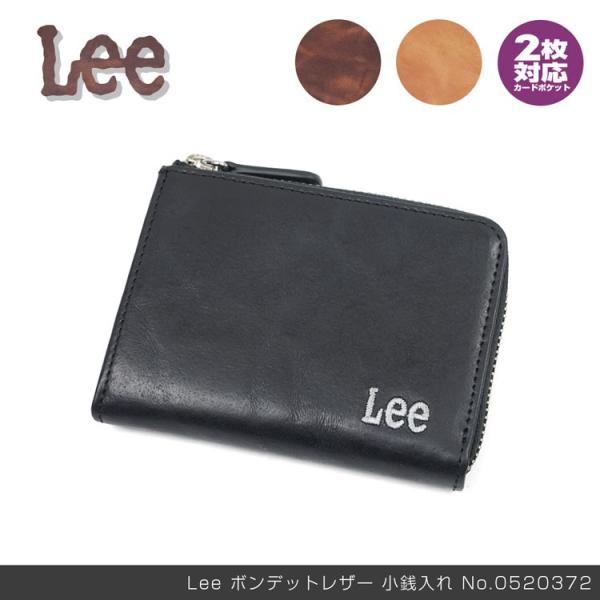 コインケース メンズ L字ファスナー 小銭入れ ブランド Lee リー ボンデッドレザー 財布 30...