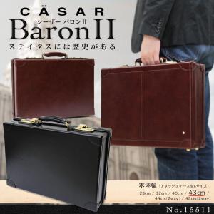 アタッシュケース ビジネスバッグ メンズ CASAR(シーザー)Baron2(バロン2)アタッシュ 本革 牛革 B4 日本製 30代 40代 50代｜askashop