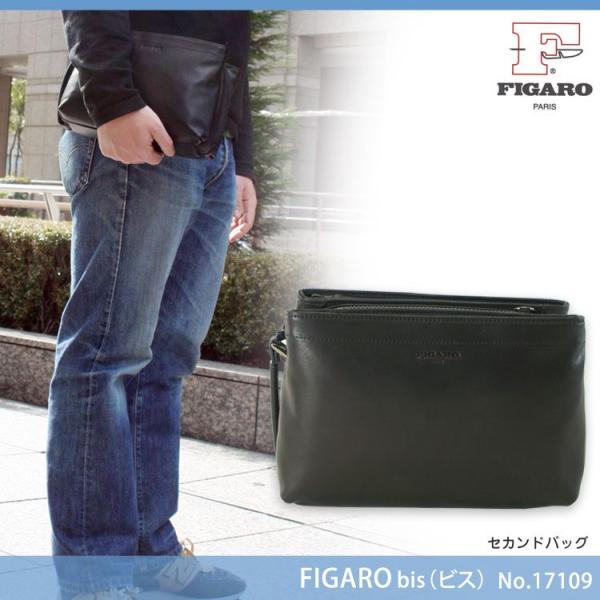 セカンドバッグ メンズ 軽量 日本製 本革 FIGARO(フィガロ) Bis(ビス) クラッチバッグ...