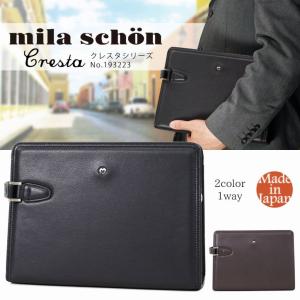 セカンドバッグ クラッチバッグ メンズ mila schon ミラショーン Cresta クレスタ 本革 牛革 A4未満 ヨコ型 軽量 日本製 30代 40代 50代｜askashop