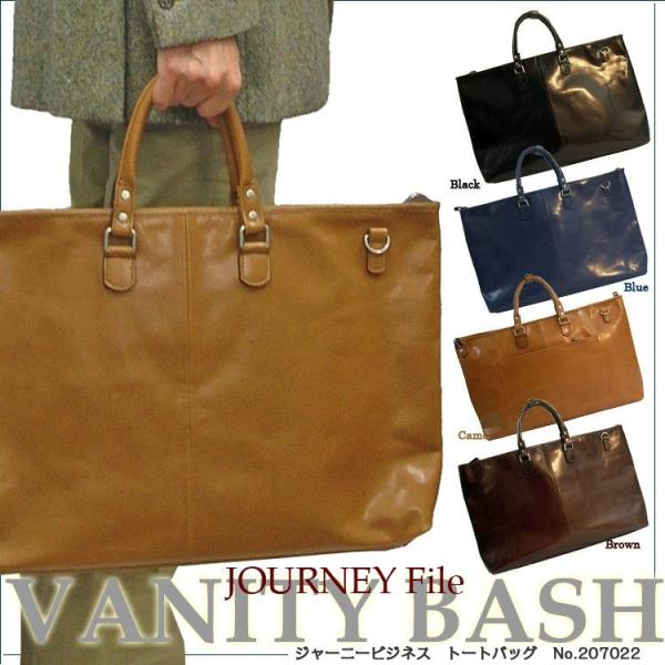 【廃番】 トートバッグ メンズ VANITY BASH ヴァニティー バッシュ Journey Fi...