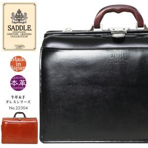 KANZAN ダレスバッグ メンズ 日本製 A4 ビジネスバッグ ブランド