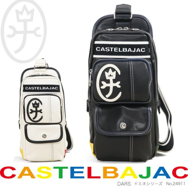 カステルバジャック ボディバッグ メンズ CASTELBAJAC ドミネシリーズ ワンショルダー 軽...