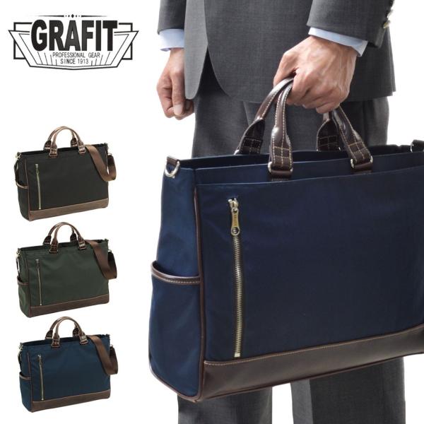 ビジネスバッグ メンズ A4 B4 ブリーフケース ブランド 斜めがけ 2Way GRAFIT グラ...