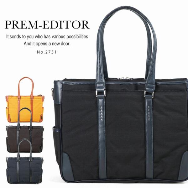 トートバッグ メンズ ビジネス 大きめ 2Way 斜めがけ 通勤 PREM-EDITOR プレムエデ...