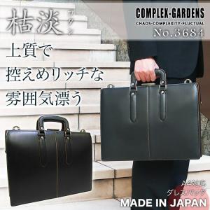 LAGASHA（ラガシャ） トートバッグ メンズ 大きめ 日本製 R&D アール