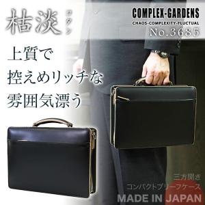 ビジネスバッグ メンズ 革 ブリーフケース ブランド 本革 斜めがけ 2Way COMPLEX GARDENS 枯淡 レザー 日本製 青木鞄 30代 40代 50代｜askashop