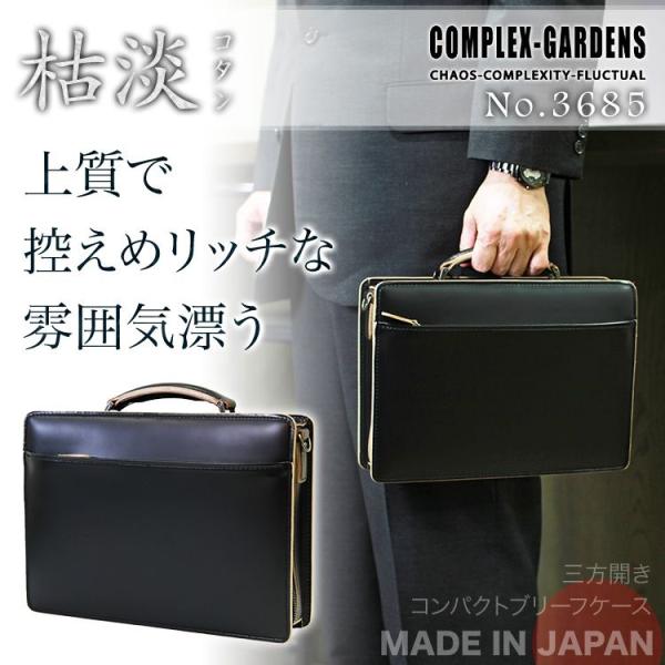 ビジネスバッグ メンズ 革 ブリーフケース ブランド 本革 斜めがけ 2Way COMPLEX GA...