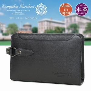 セカンドバッグCOMPLEX GARDENS（コンプレックスガーデンズ） 慧可 クラッチバッグ ヨコ型 本革 日本製 軽量 30代 40代 50代｜askashop