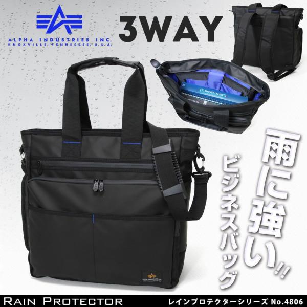 トートバッグ メンズ ビジネス 大きめ 通勤 Alpha アルファ インダストリーズ レインプロテク...