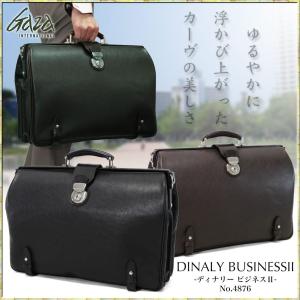 ダレスバッグ 本革 2Way 斜めがけ B4 日本製 ビジネスバッグ メンズ 革 ブランド GAZA ガザ DINALY BUSINESS2 ディナリービジネス2 青木鞄 4876｜askashop