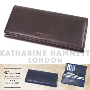 長財布 メンズ KATHARINE HAMNETT LONDON キャサリンハムネット ロンドン Horween ホーウィン 財布 本革 牛革 小銭入れあり 小銭入れ有り｜askashop