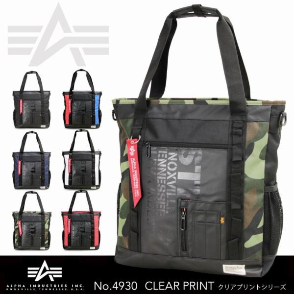 トートバッグ メンズ B4 撥水 通勤 Alpha アルファインダストリーズ クリアプリント ナイロ...