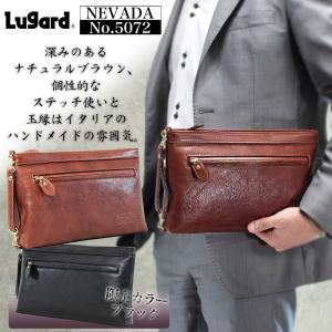 セカンドバッグ メンズ 本革 軽量 日本製 Lugard(ラガード) NEVADA(ネヴァダ) クラッチバッグ 30代 40代 50代｜askashop