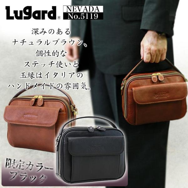 セカンドバッグ メンズ 本革 軽量 日本製 ショルダー Lugard(ラガード) NEVADA(ネヴ...