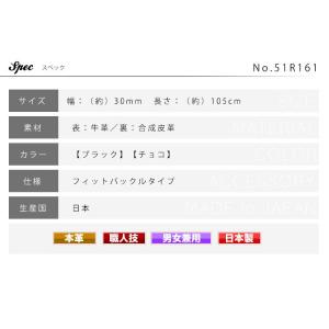 ベルト メンズ 穴なし 無段階 本革 ビジネス...の詳細画像3
