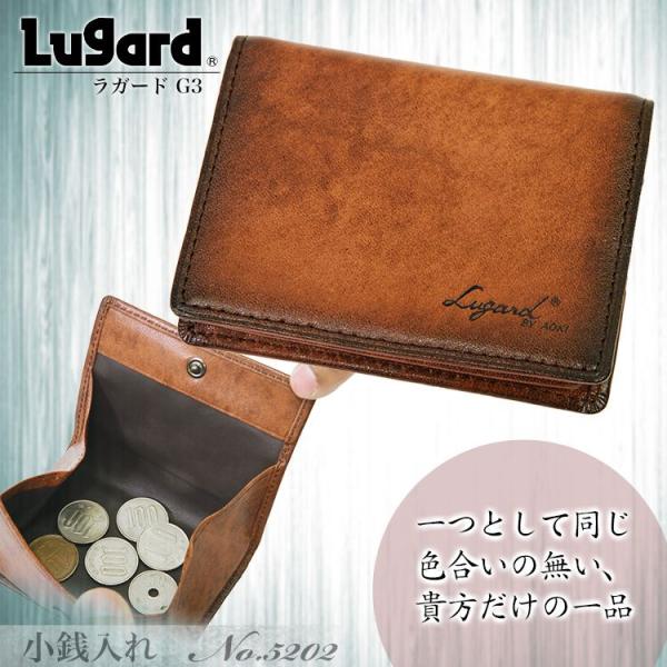 コインケース メンズ 革 レザー 小銭入れ ブランド Lugard ラガード G3 ジースリー 財布...