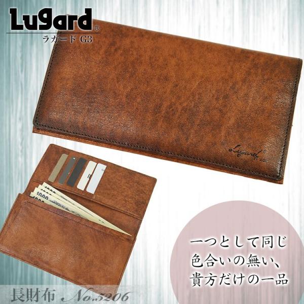 長財布メンズ ブランド 本革 小銭 出しやすい Lugard ラガード G3 ジースリー レザー 青...
