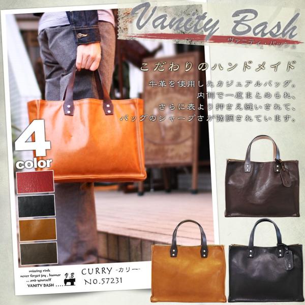 トートバッグ メンズ 本革 日本製 A4 軽量 本革 大きめ VANITY BASH ヴァニティー ...