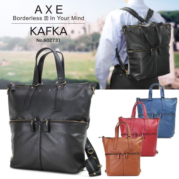 トートバッグ メンズ AXE アックス KAFKA カフカ 大きめ ３WAY A4 タテ型タブレット...