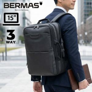 BERMAS（バーマス） バウアー4 ビジネスリュック ビジネスバッグ 3WAY