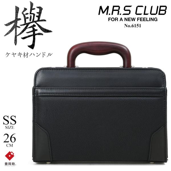 ダレスバッグ ミニ ビジネスバッグ メンズ ブランド 2Way 斜めがけ M.R.S CLUB 横型...