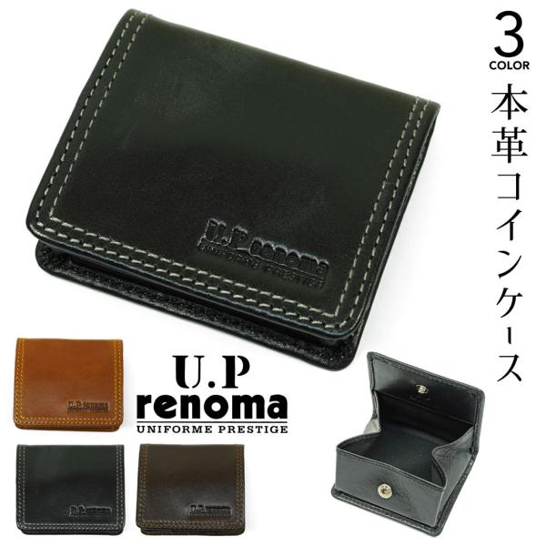 コインケース メンズ UP renoma レノマ サファリ 本革 財布 メンズ 小銭入れ メンズ  ...