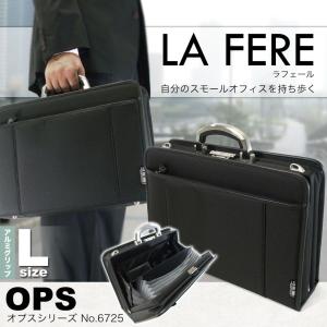 Luggage AOKI 1894 青木鞄 ラフェール セカンドバッグ オプス 6723 LA