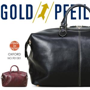 ボストンバッグ 革 旅行 大容量 日本製 ビジネスバッグ メンズ ブランド 本革 GOLD PFEIL ゴールドファイル オックスフォード 2way レザー