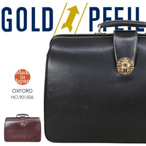 ダレスバッグ 本革 日本製 ビジネスバッグ メンズ 革 ブランド GOLD