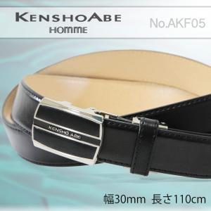 ベルト メンズ 穴なし 無段階 ビジネス 本革 メンズベルト ブランド KENSHO ABE ケンショウアベ ベルトシリーズ レザー フィットバックル 30代 40代 50代