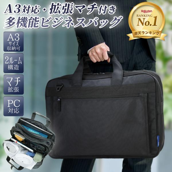 ビジネスバッグ メンズ A3 UNITED CLASSY ユナイテッドクラッシー 通勤 ナイロン 2...