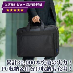 ビジネスバッグ メンズ A3 UNITED C...の詳細画像1