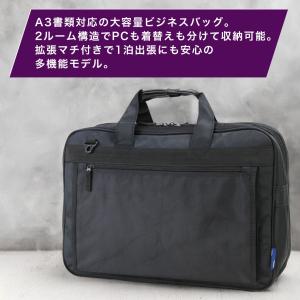 ビジネスバッグ メンズ A3 UNITED C...の詳細画像2