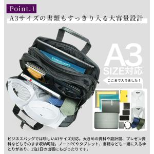 ビジネスバッグ メンズ A3 UNITED C...の詳細画像3