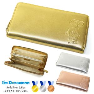 Dior HOMME DIOR ディオールオム BEE 型押しレザー 2つ折り財布 小銭