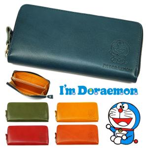 長財布 メンズ 日本製 ラウンドファスナー 長財布 本革 I'm Doraemon アイム ドラえもん 栃木レザー 姫路レザー ラウンドファスナー長財布 30代 40代 50代｜askashop