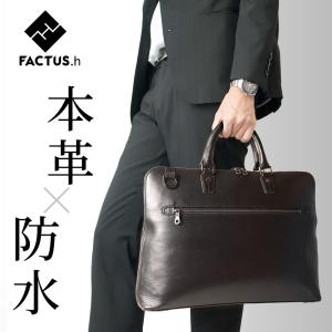 屋久杉染めで制作された 屋久杉染 ブリーフバッグ 工房夢細工 鞄 高級