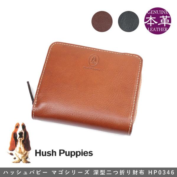 二つ折り財布メンズ 革 ブランド 小銭入れ 本革 Hush Puppies ハッシュパピー マゴ メ...
