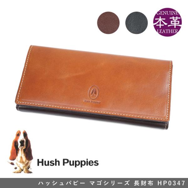 長財布メンズ ブランド 小銭 出しやすい Hush Puppies ハッシュパピー マゴ 財布 小銭...