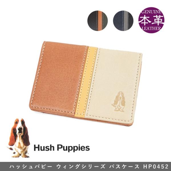 パスケース メンズ 革 定期入れ 学生 Hush Puppies ハッシュパピー ウィング レザー ...