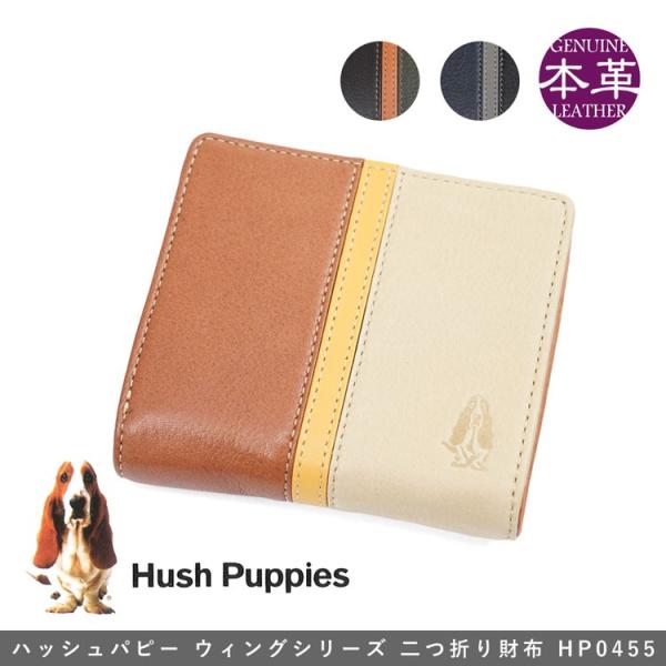 二つ折り財布メンズ 革 ブランド 小銭入れ 本革 Hush Puppies ハッシュパピー ウィング...