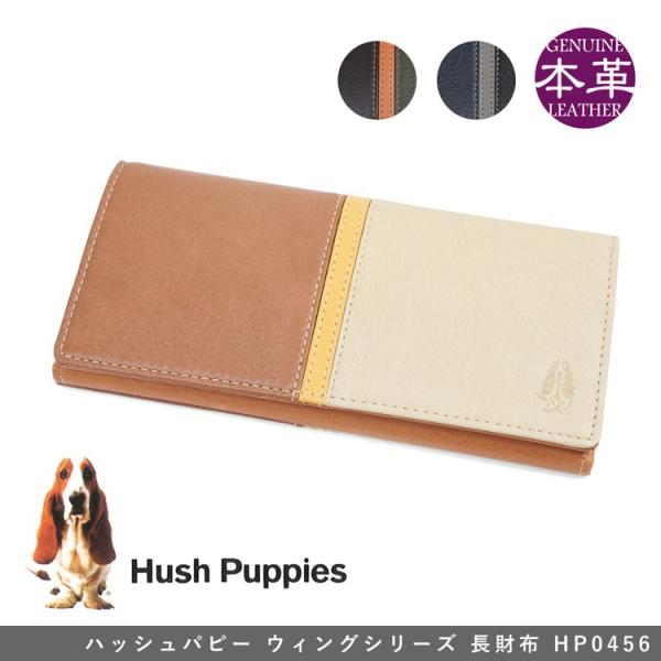 長財布メンズ ブランド 小銭 出しやすい Hush Puppies ハッシュパピー ウィング 財布 ...