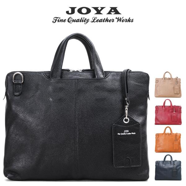 ビジネスバッグ メンズ 本革 A4 JOYA ジョヤ 3way ショルダーバッグ 薄マチ 横型 ビジ...