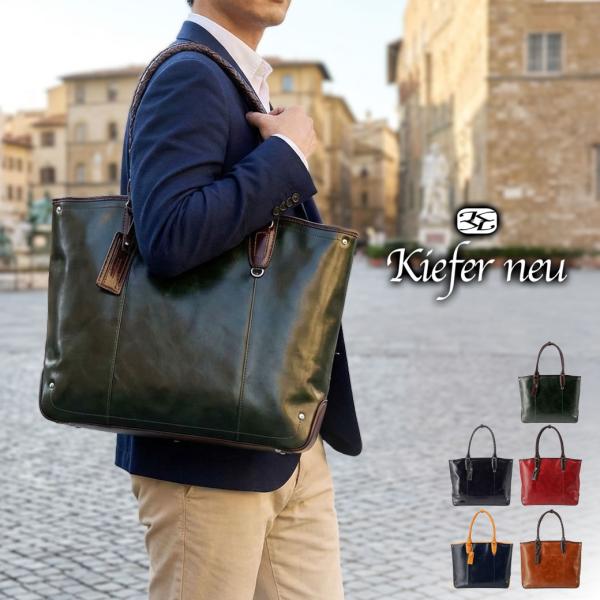 トートバッグ メンズ B4 本革 Kiefer neu キーファーノイ Ciao チャオ kfn16...