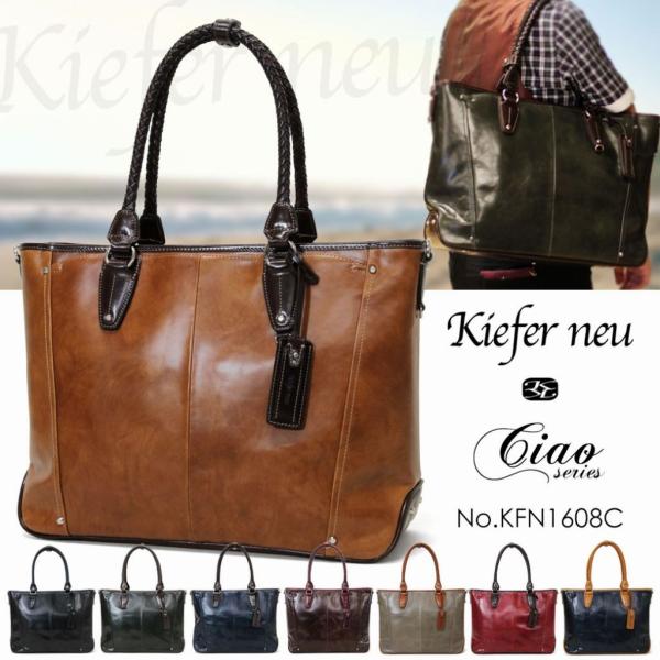トートバッグ メンズ 本革 大きめ 2Way 斜めがけ A4 通勤 キーファーノイ チャオ ビジネス...